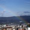 Lado derecho del Arco Iris